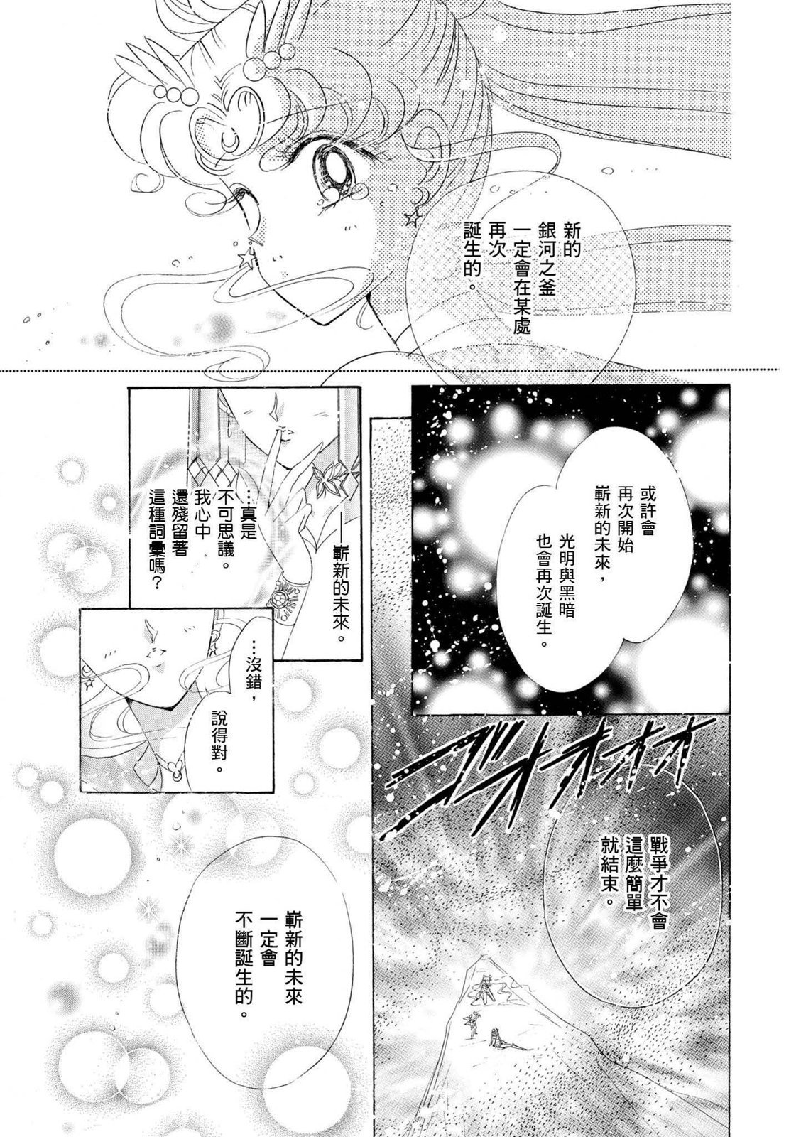 第171页