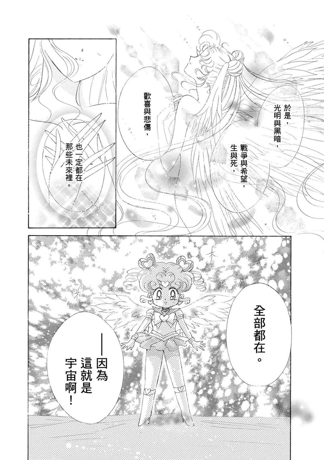 第172页