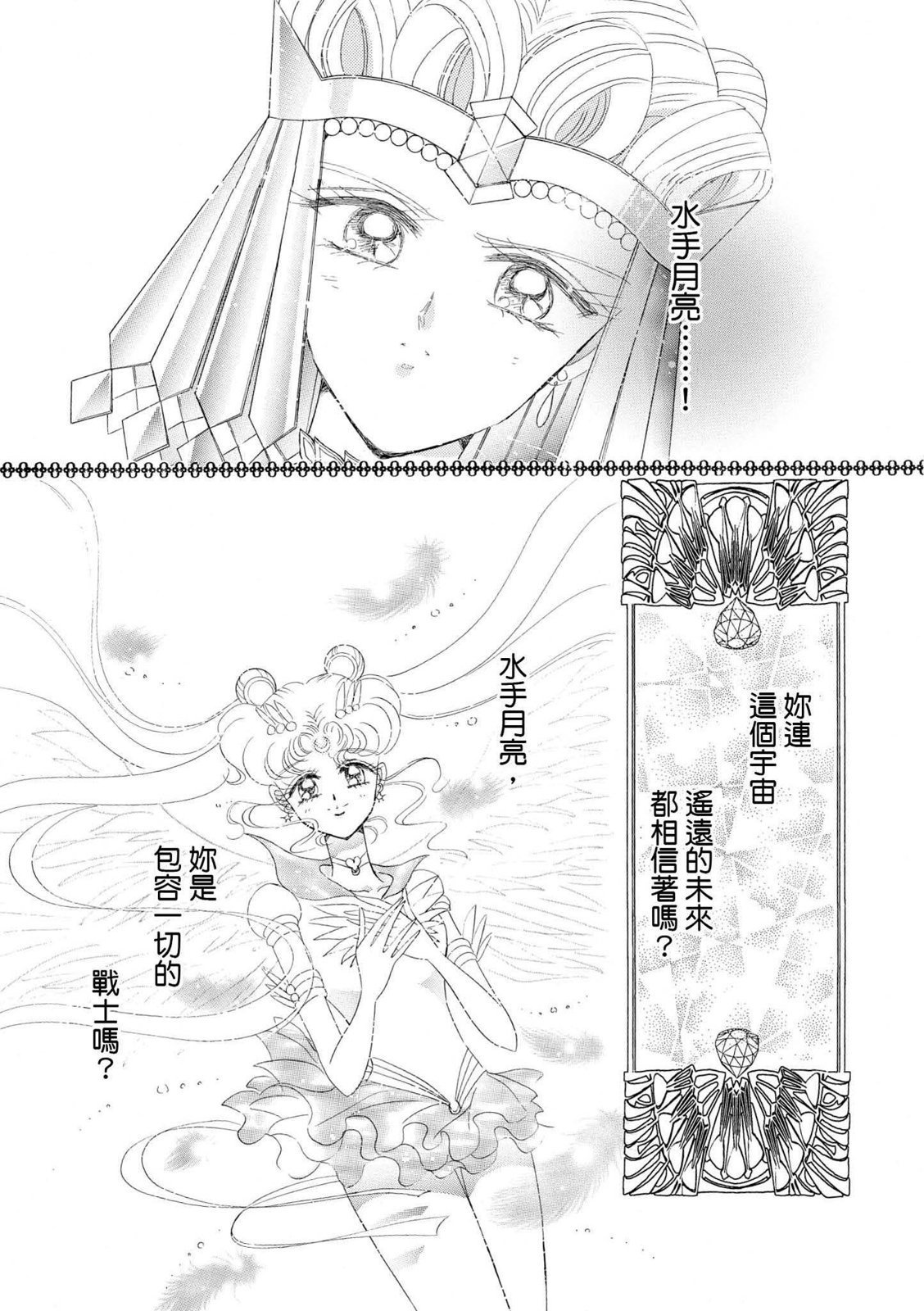 第173页