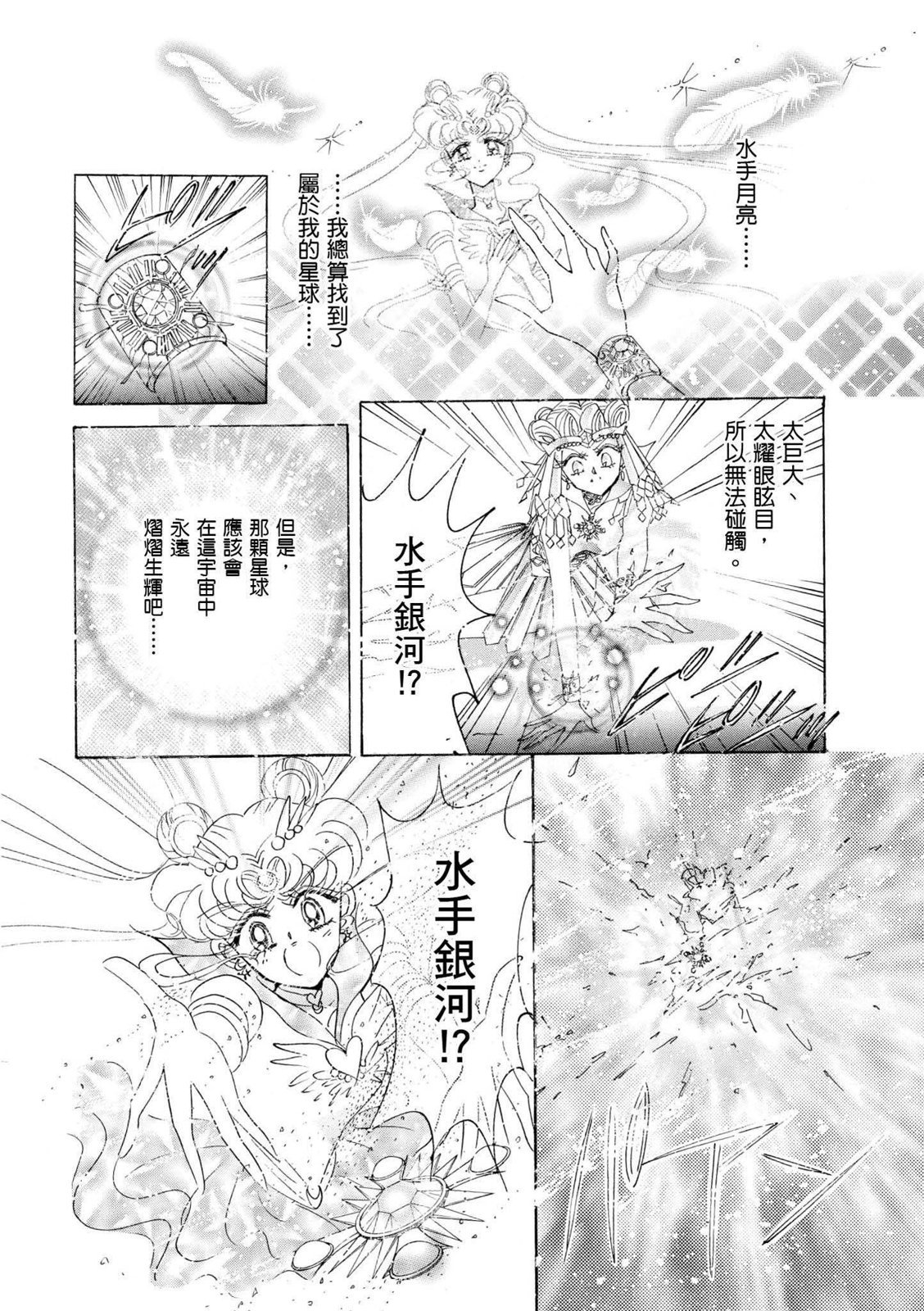 第174页