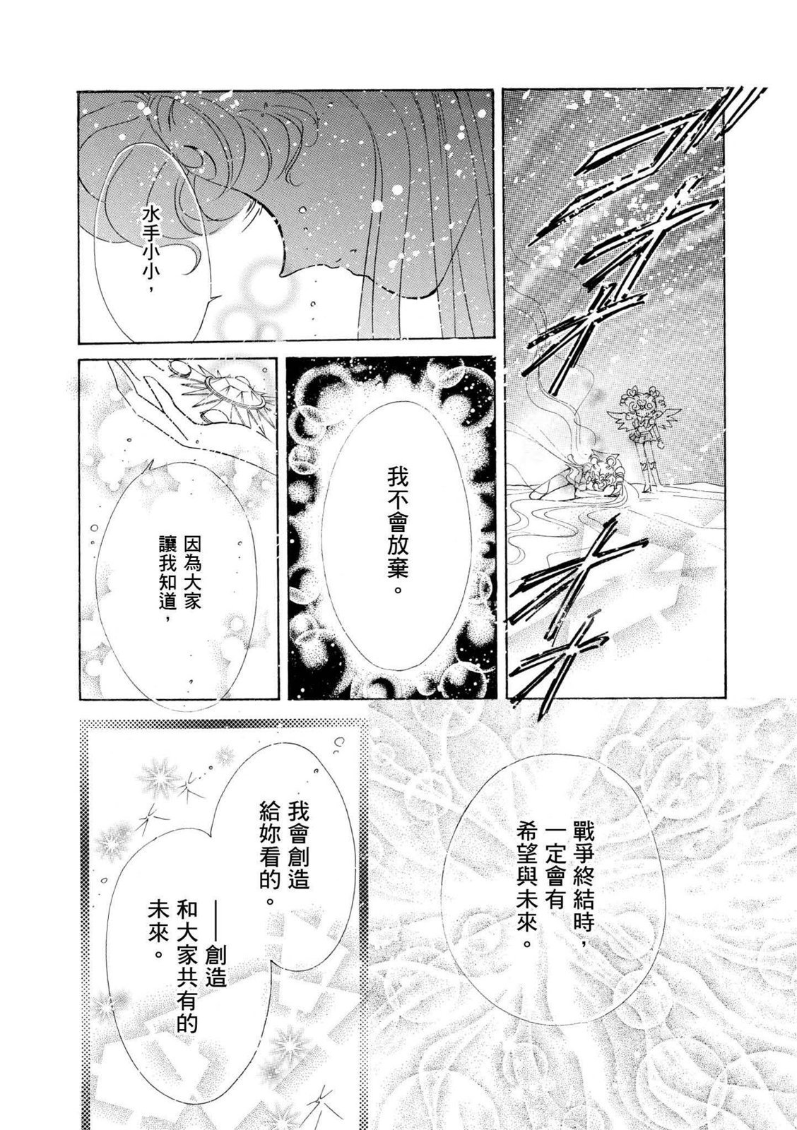 第175页