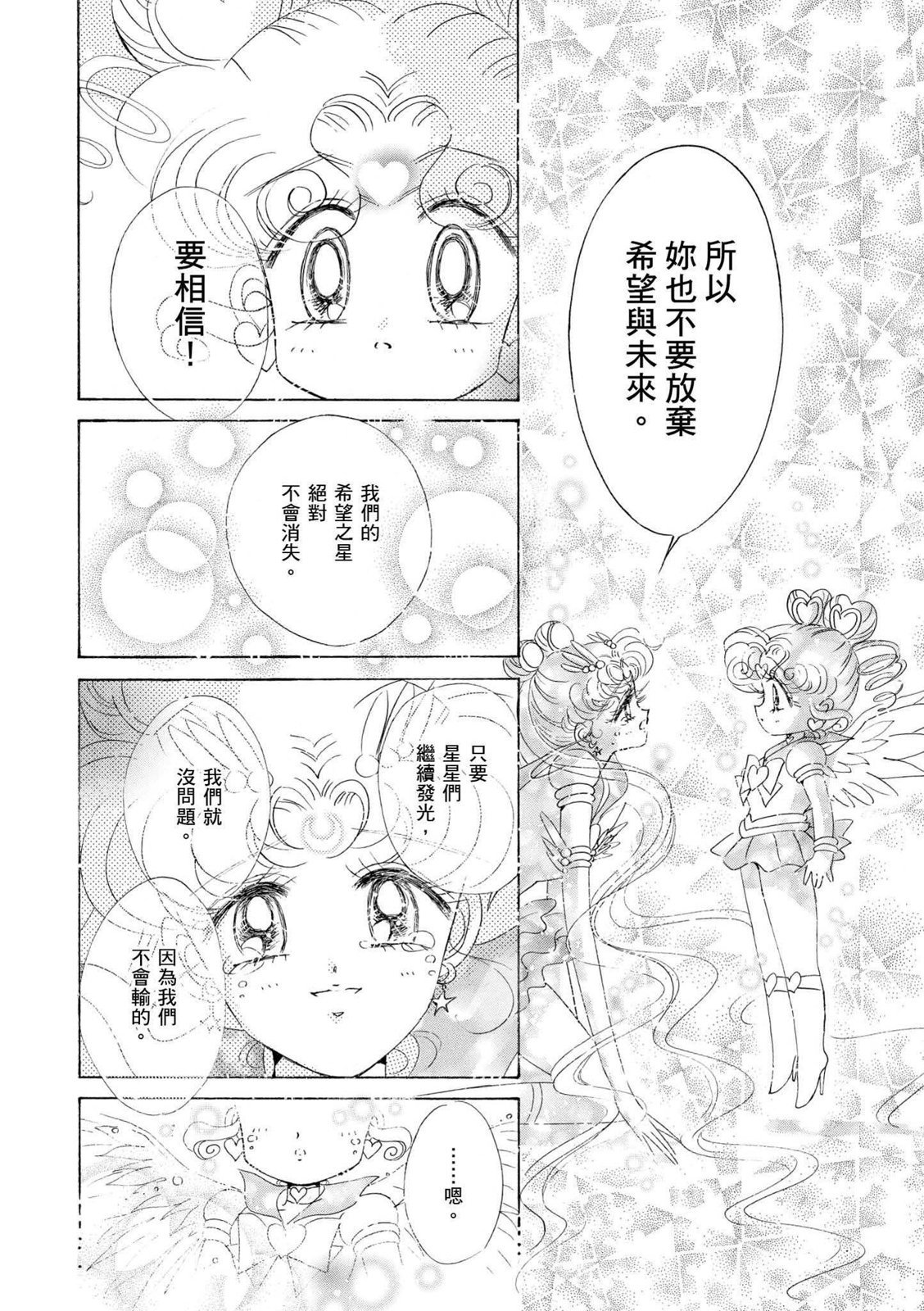第176页