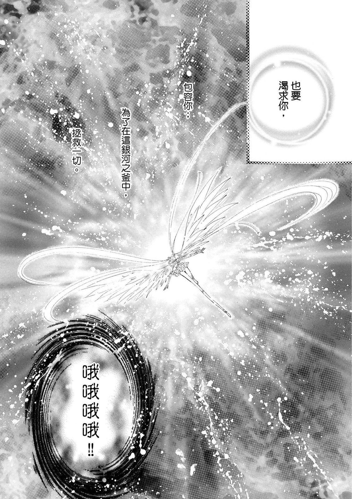 第181页
