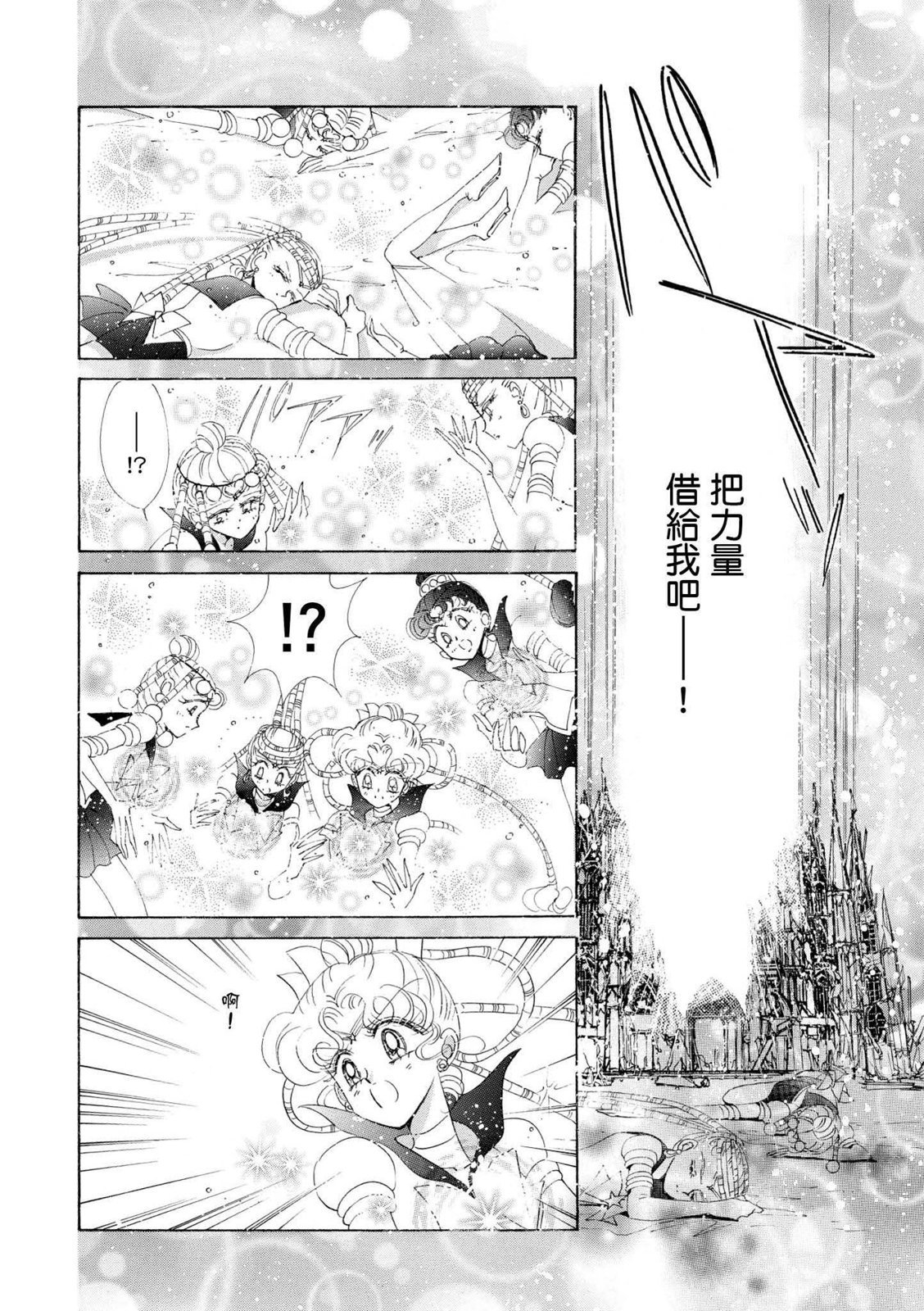 第190页