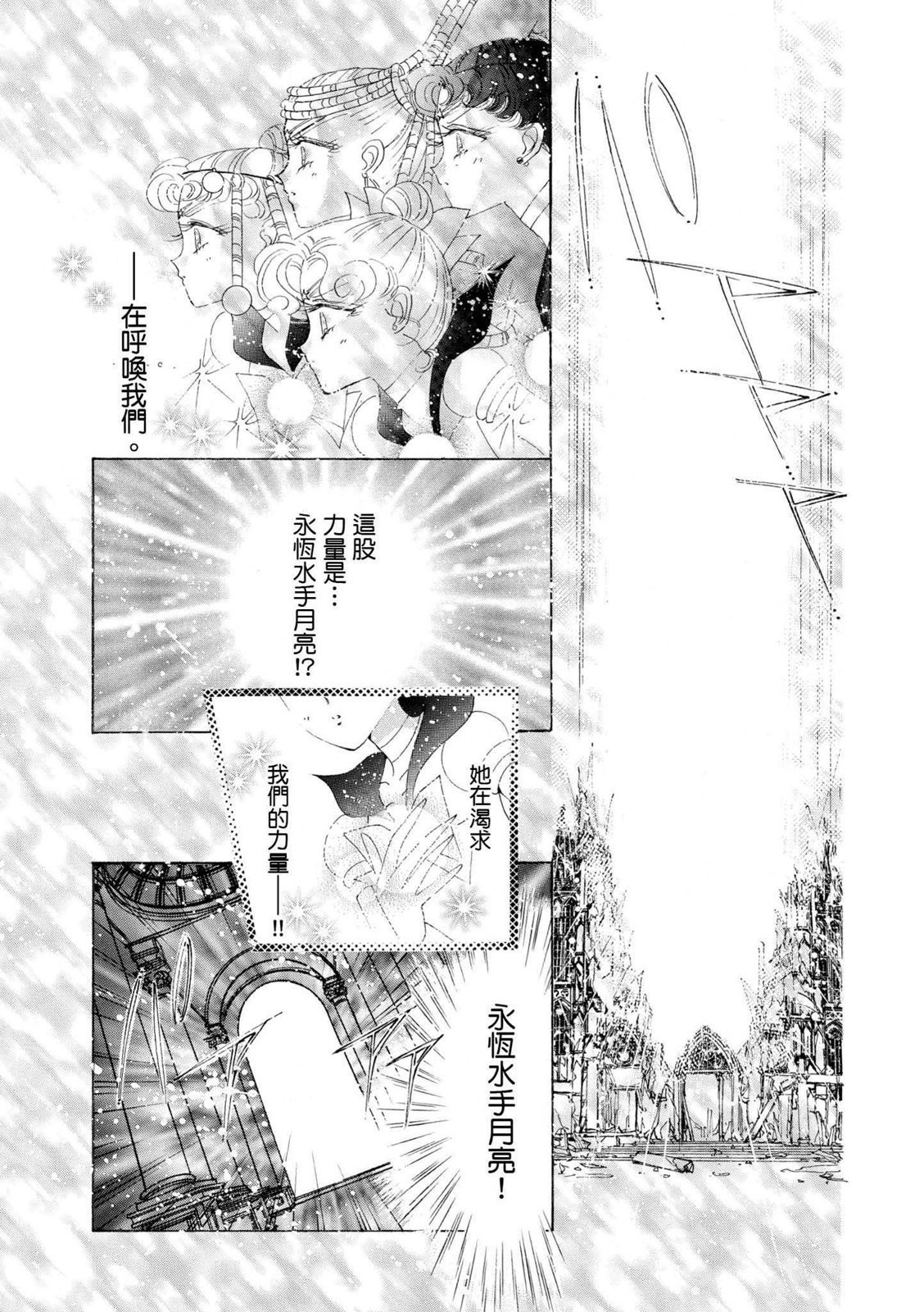 第191页