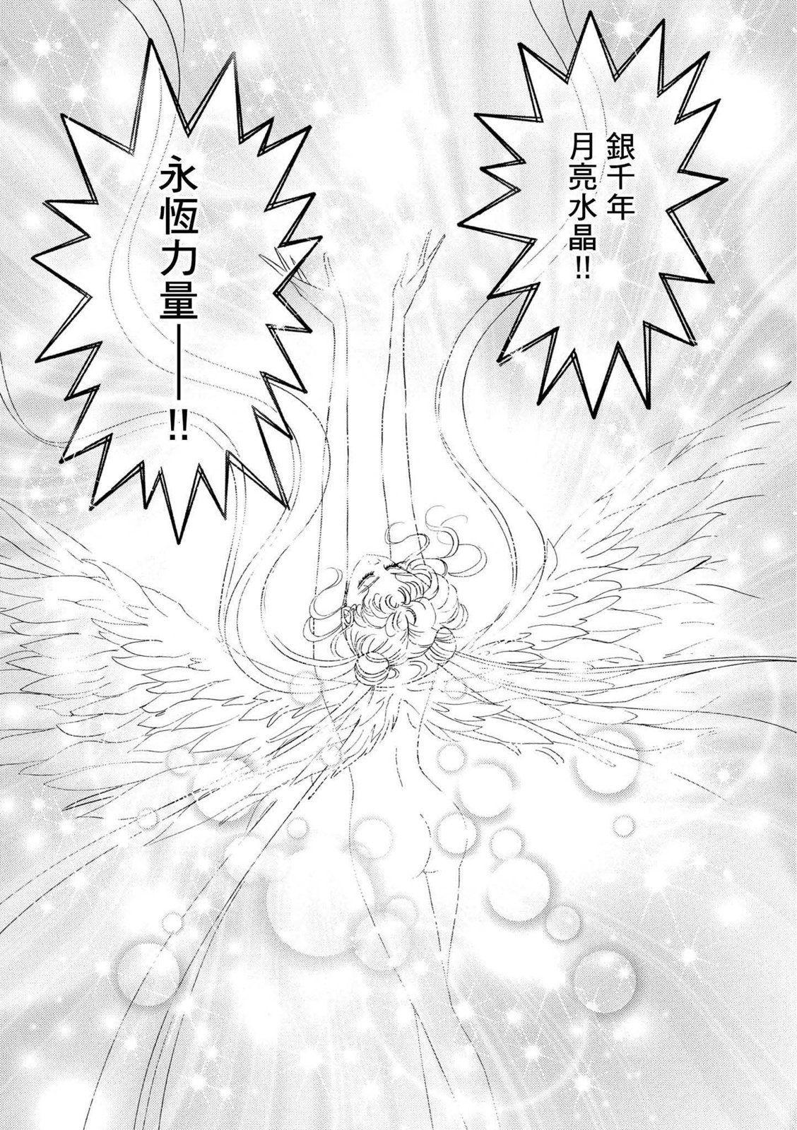 第193页