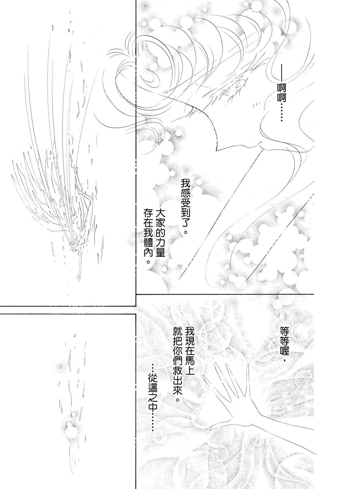 第197页