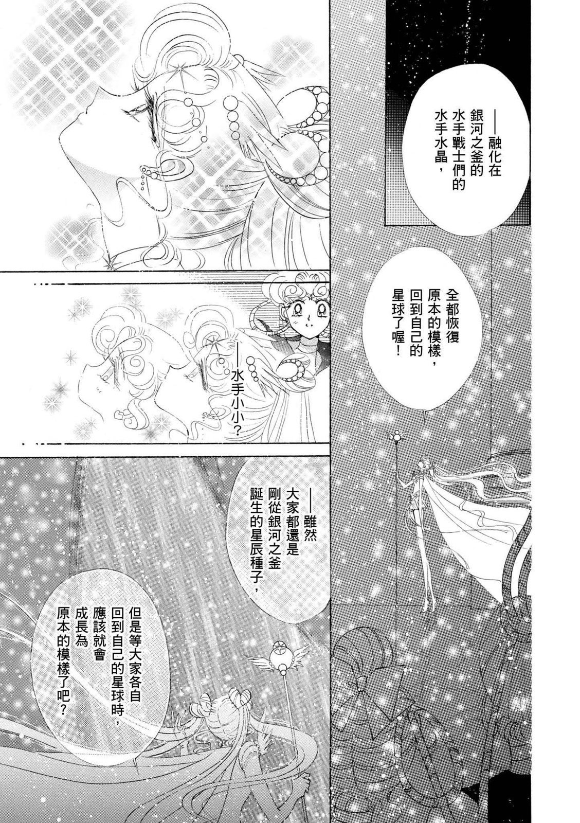 第199页