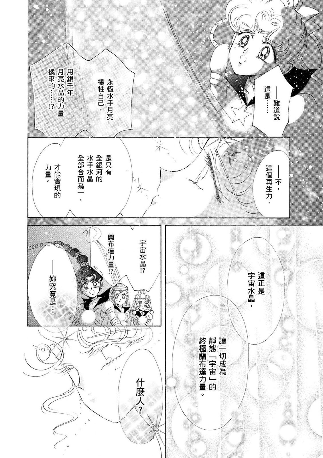 第200页