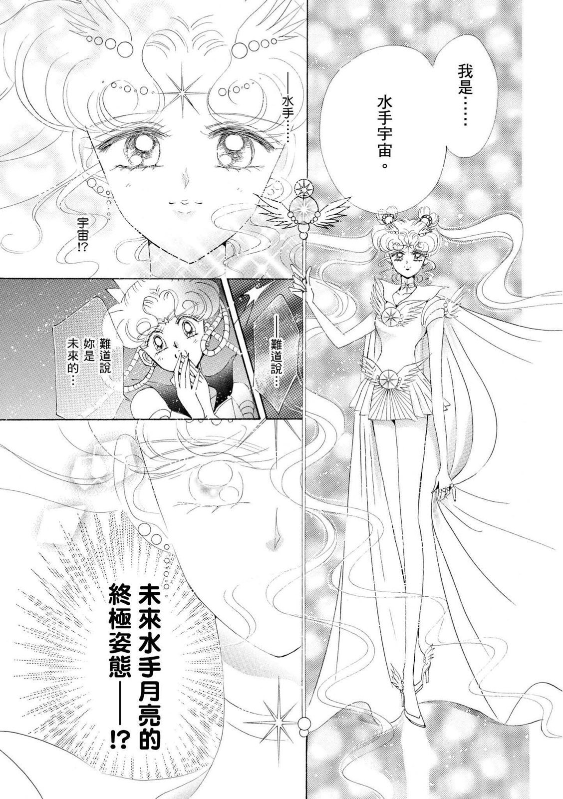 第201页
