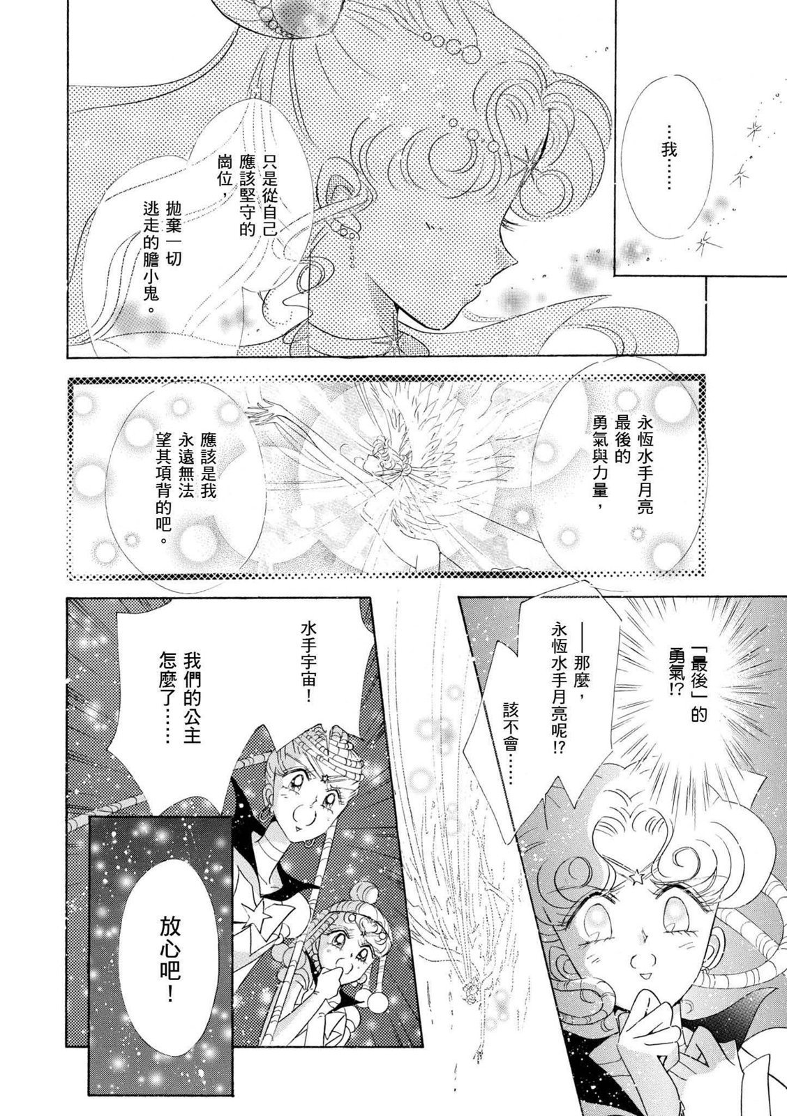 第202页