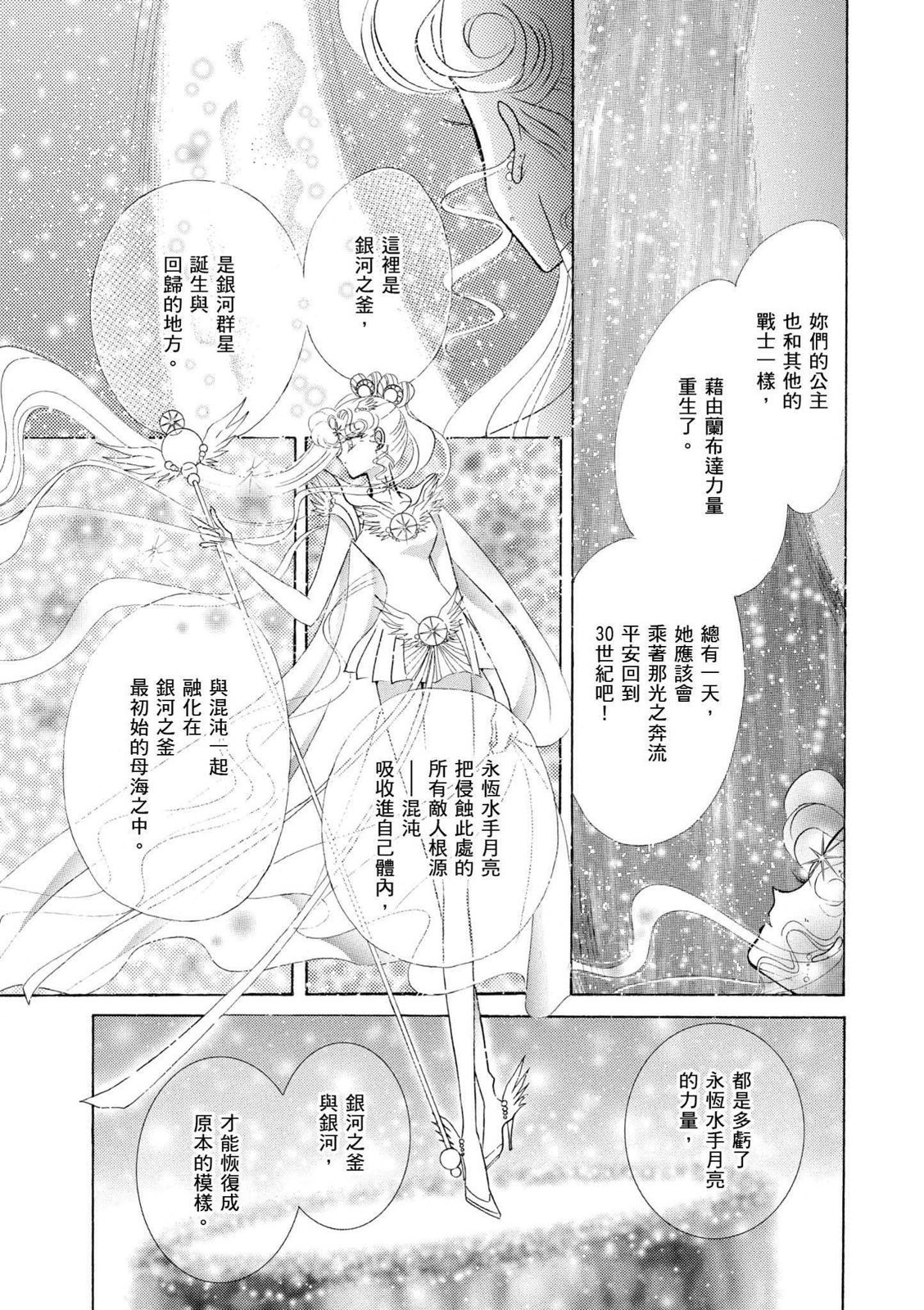 第203页