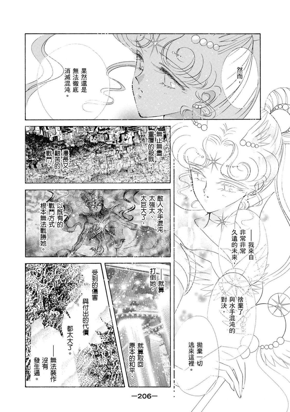 第204页