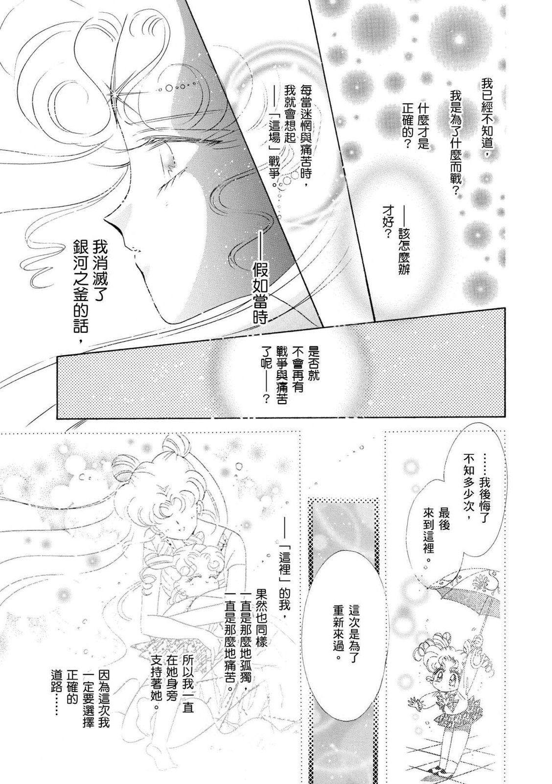 第205页