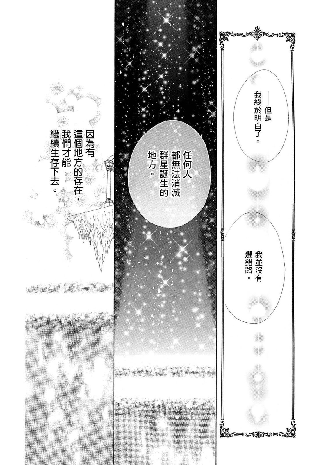第206页