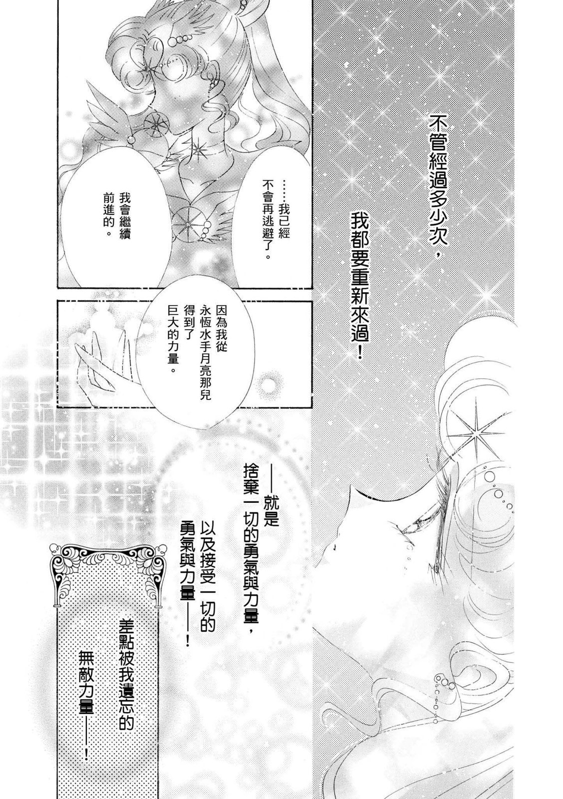 第207页