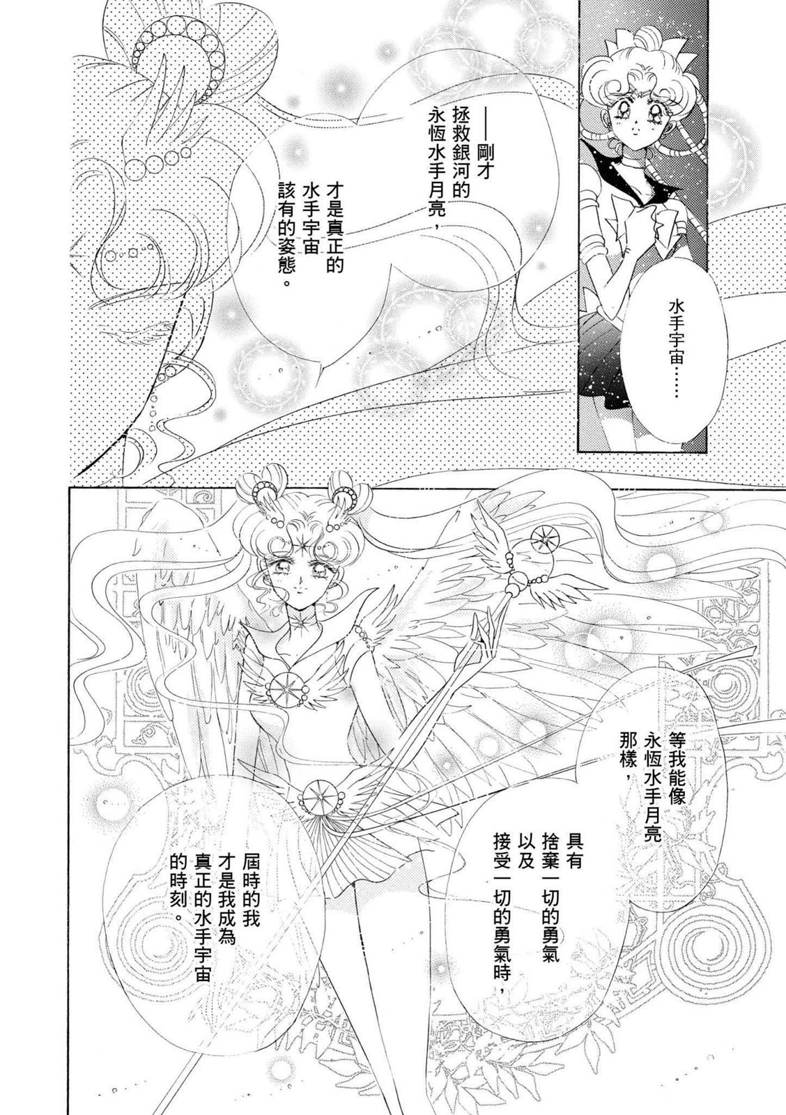 第208页