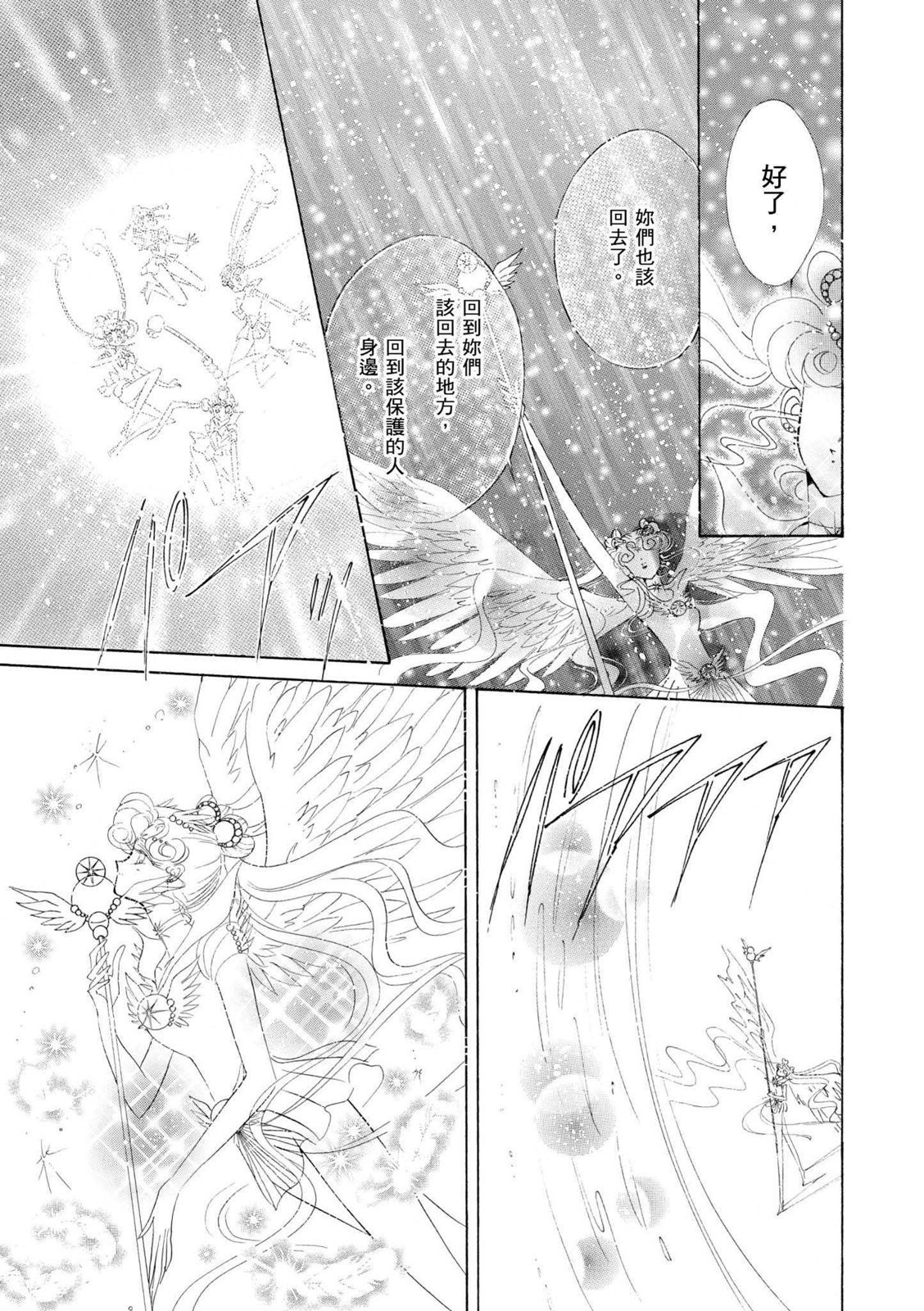 第209页