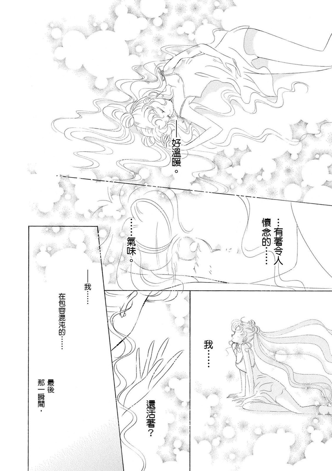 第210页