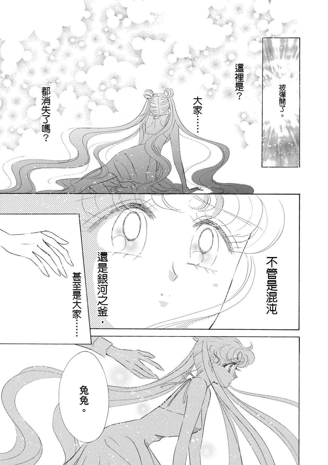 第211页