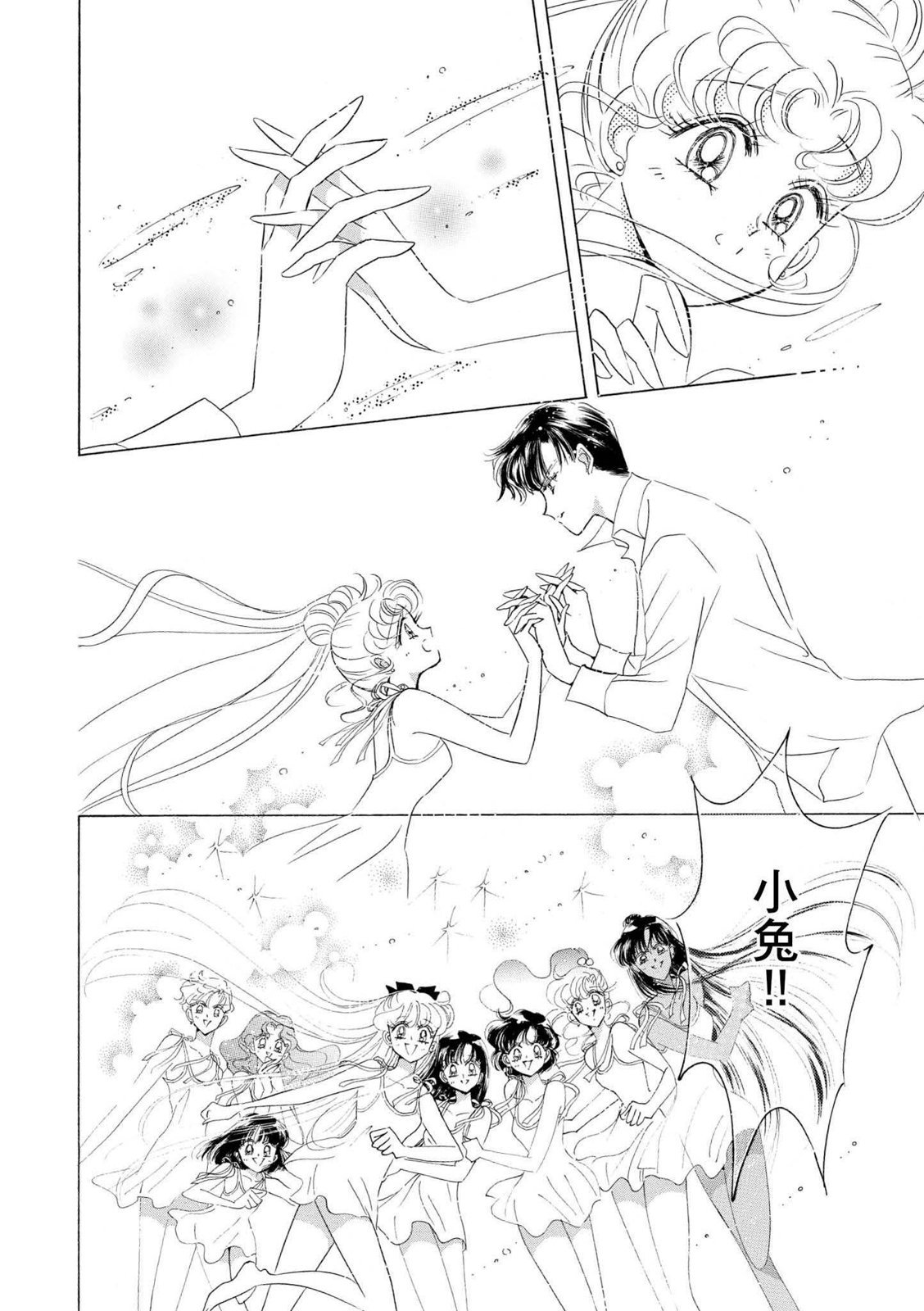 第212页