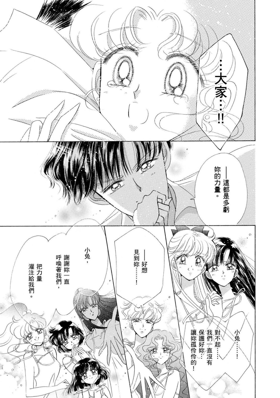 第213页