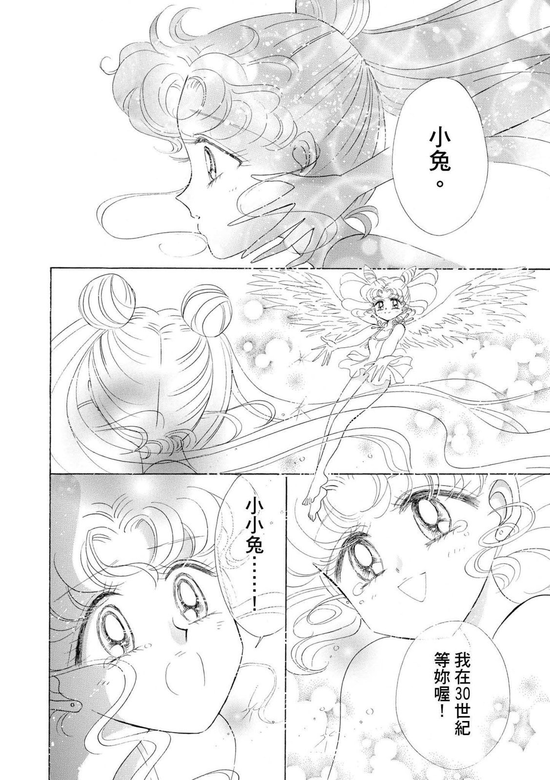 第214页