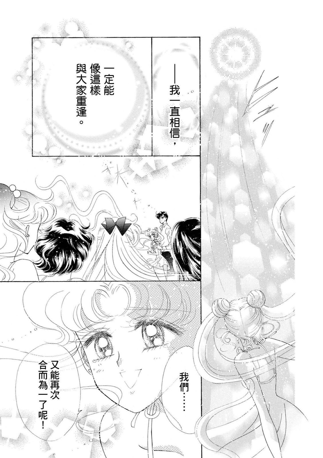 第215页