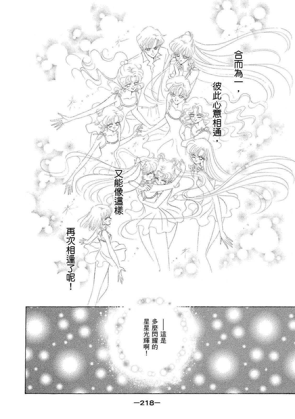 第216页