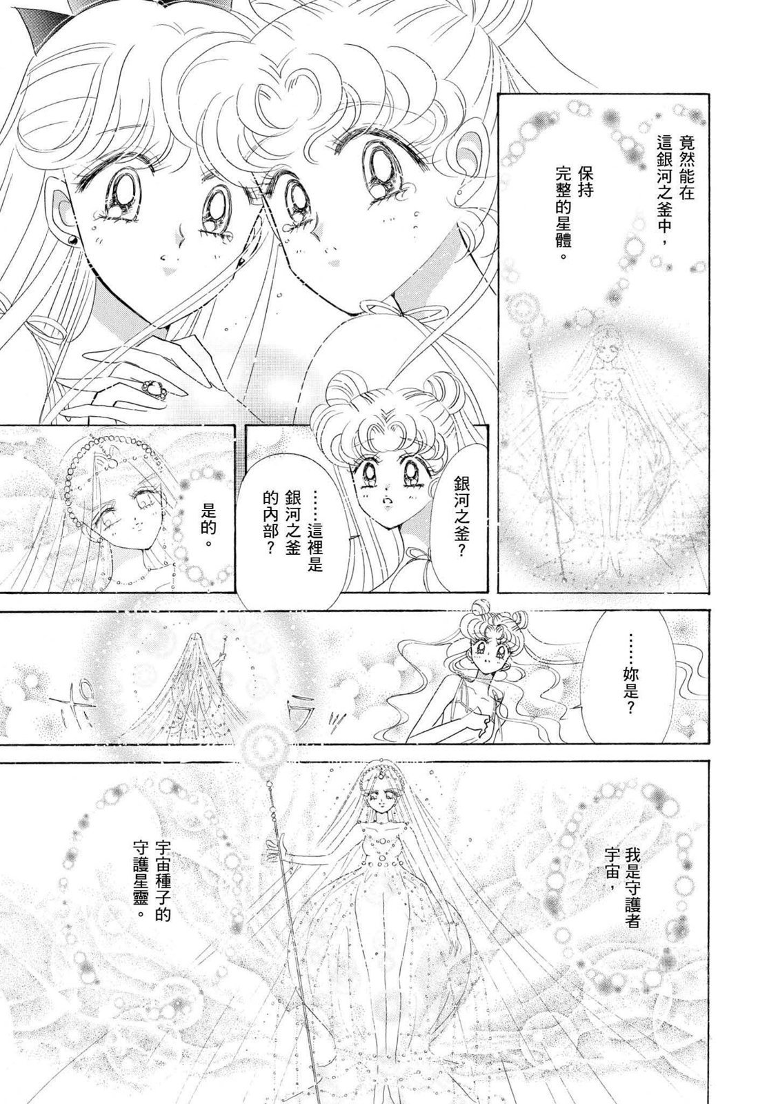 第217页