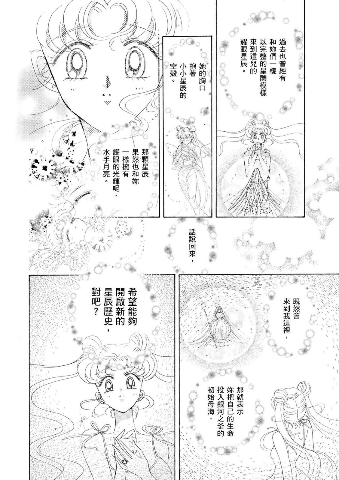 第218页