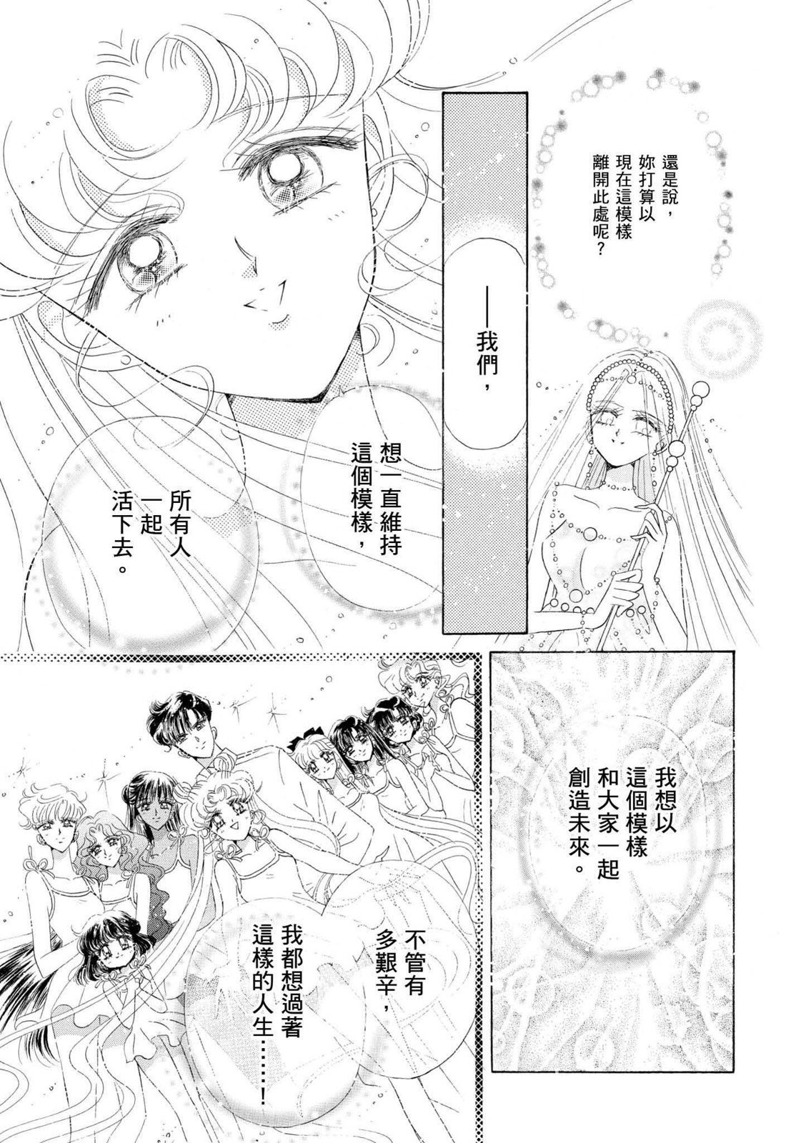 第219页