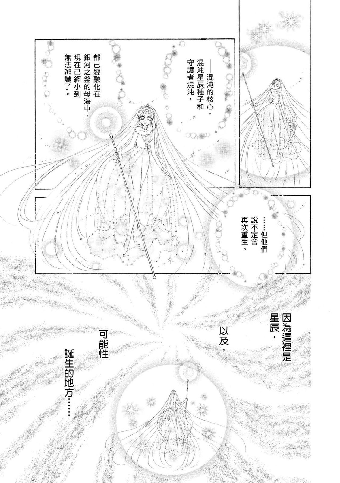 第221页