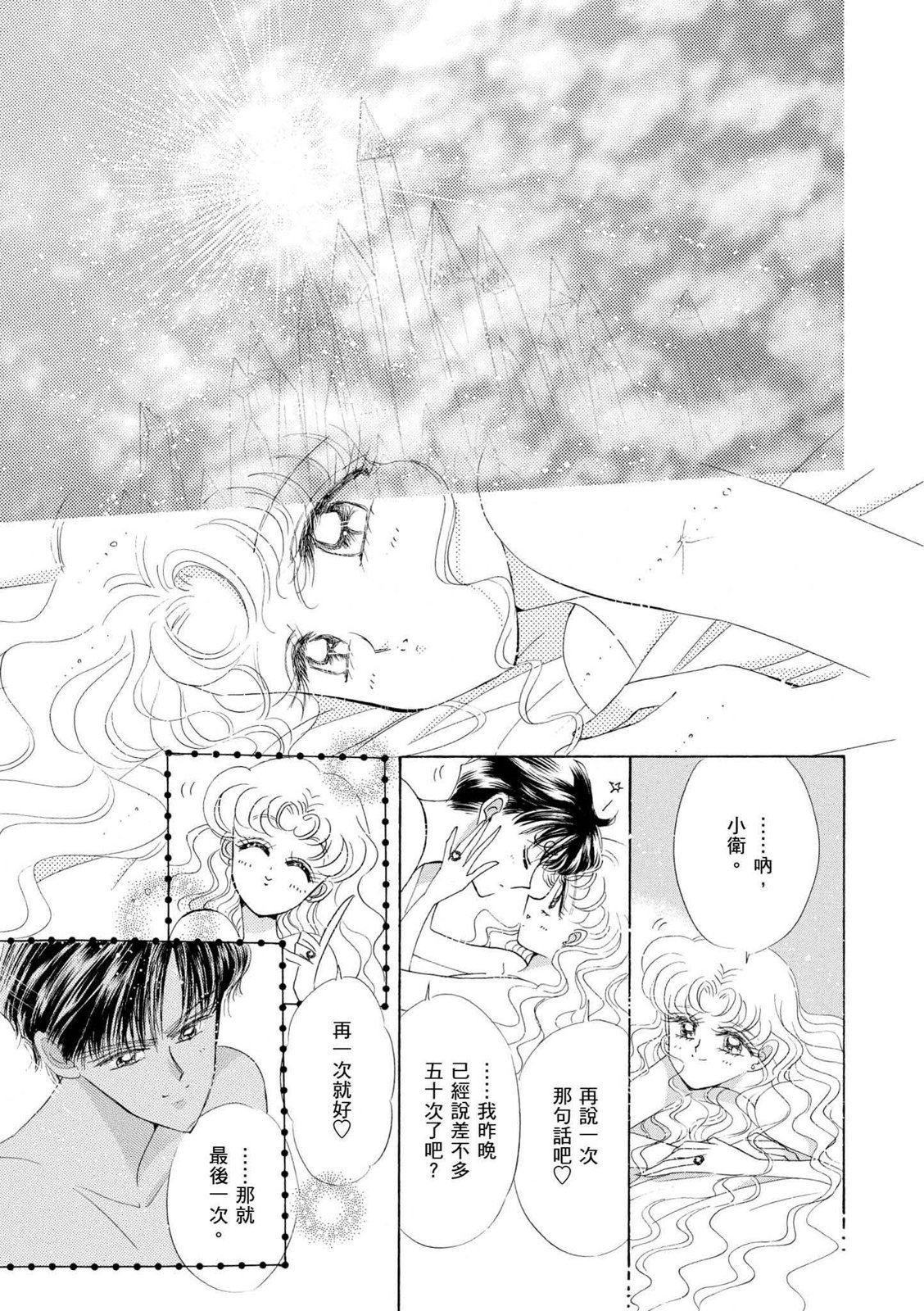 第225页