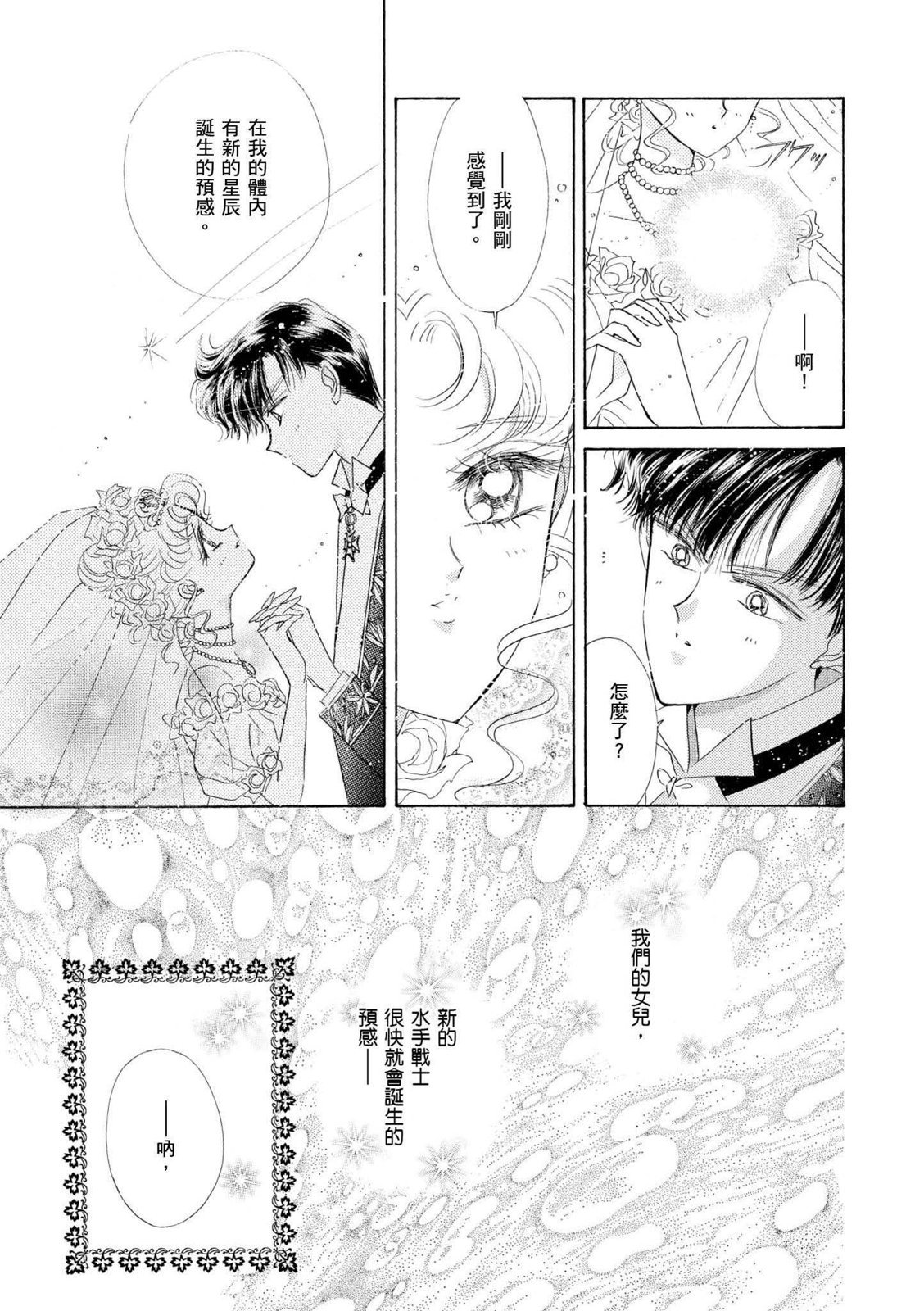 第227页