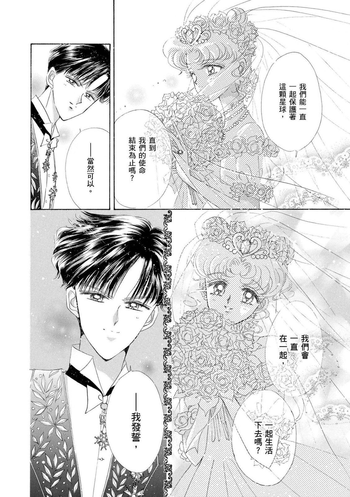 第228页