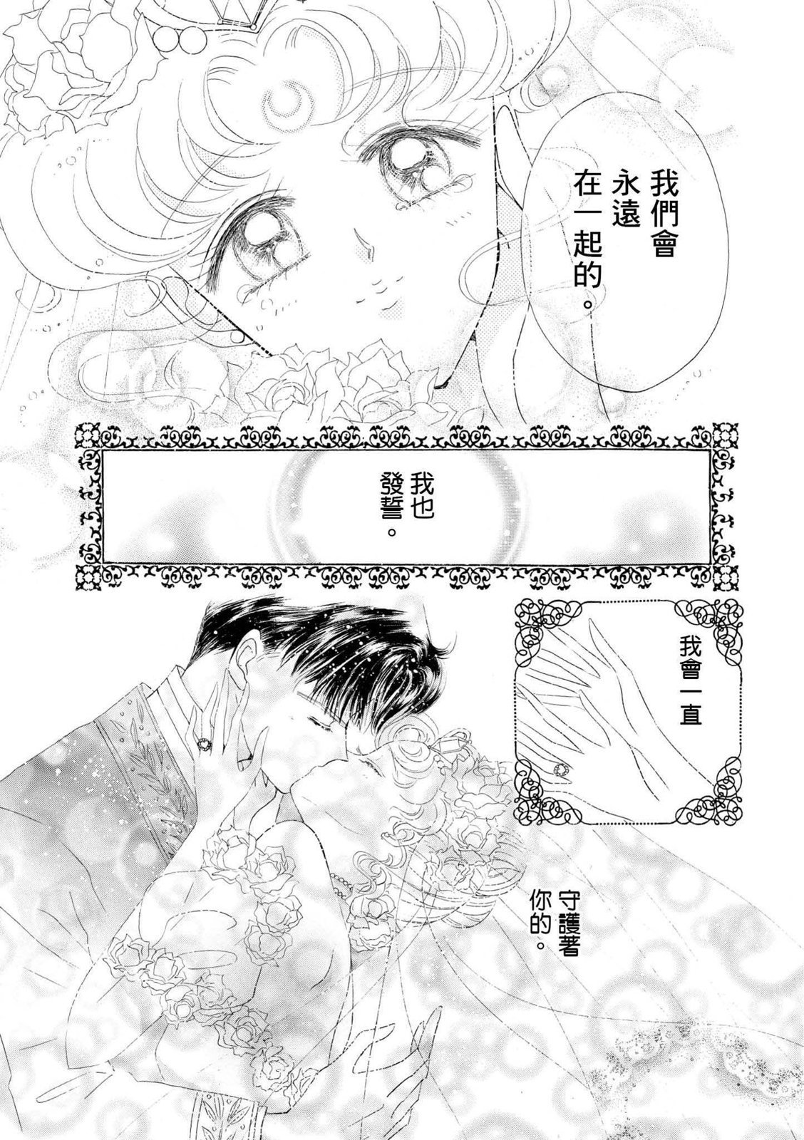第229页