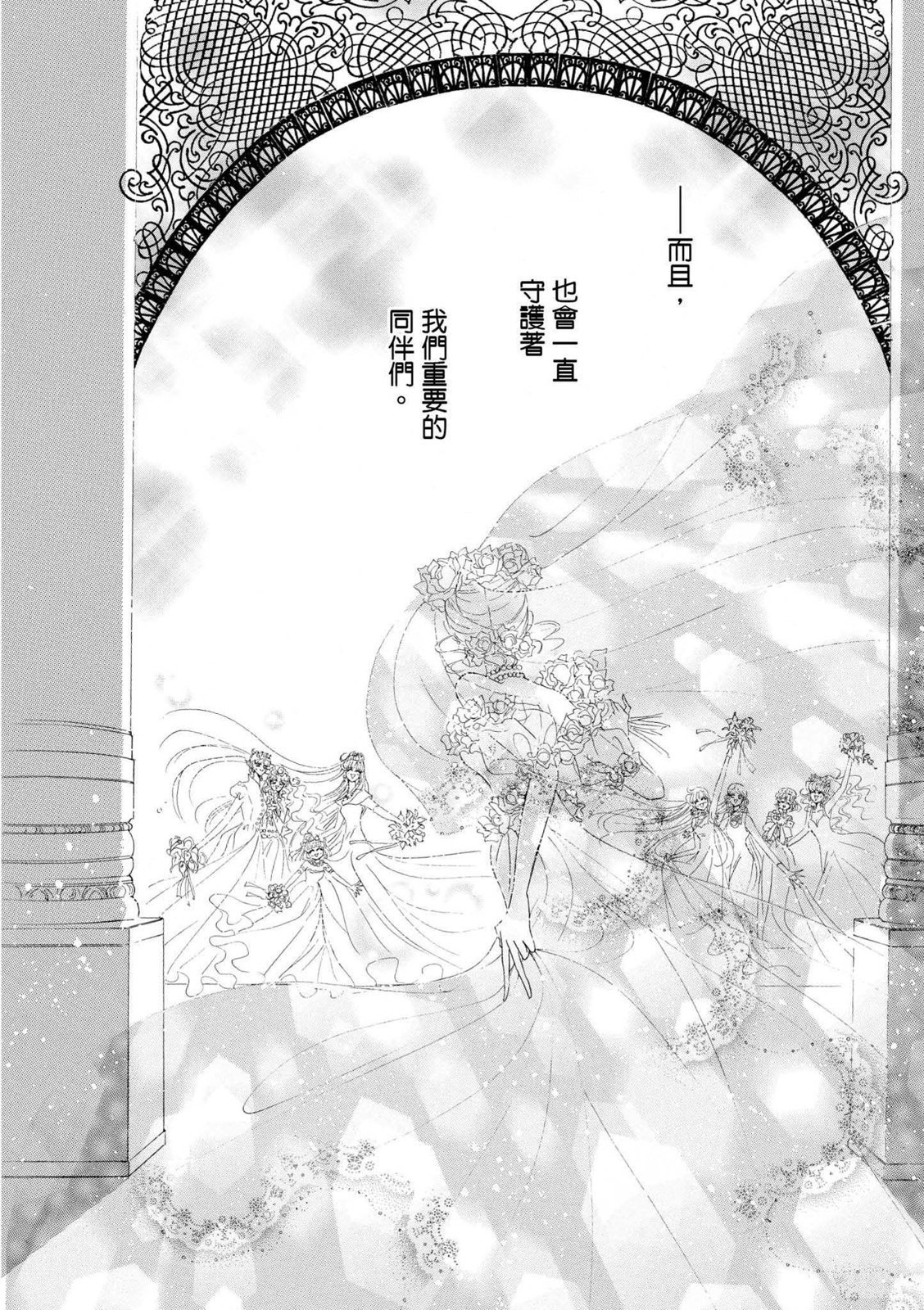 第230页