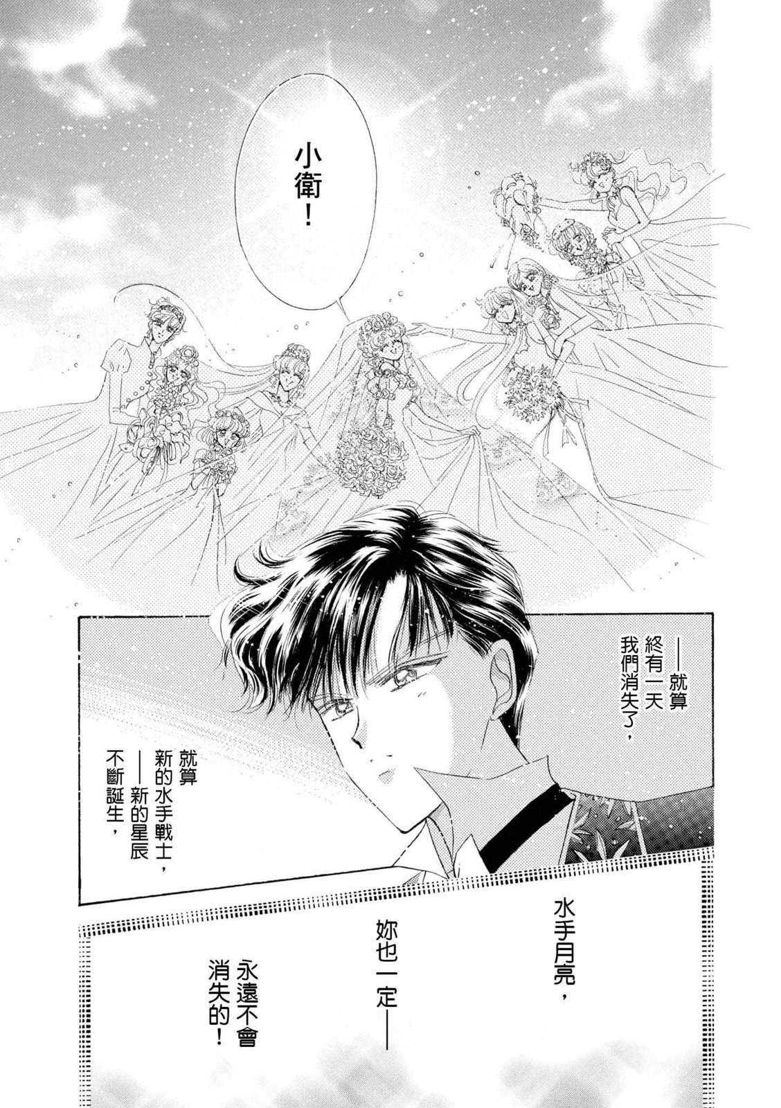 第231页