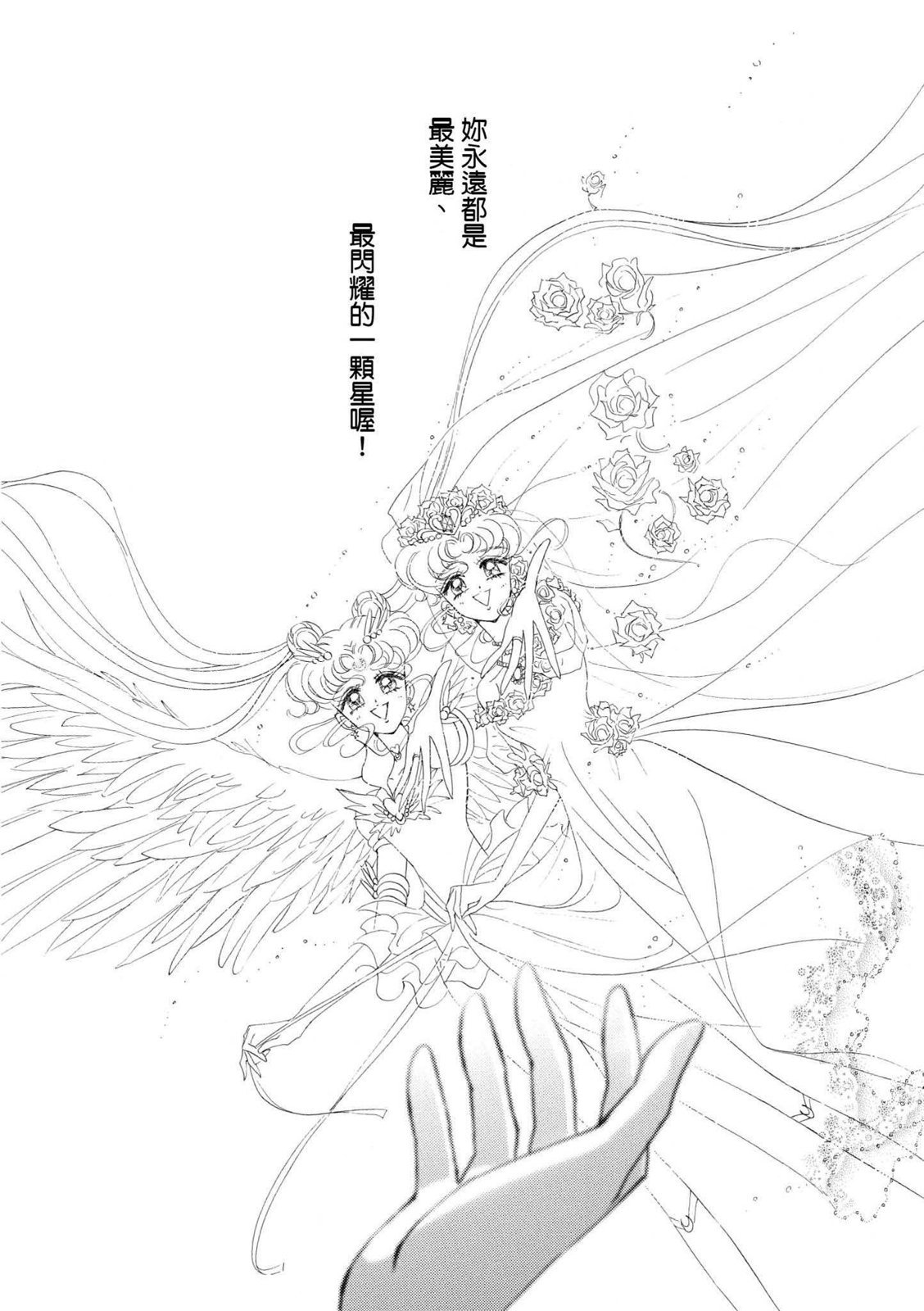 第232页