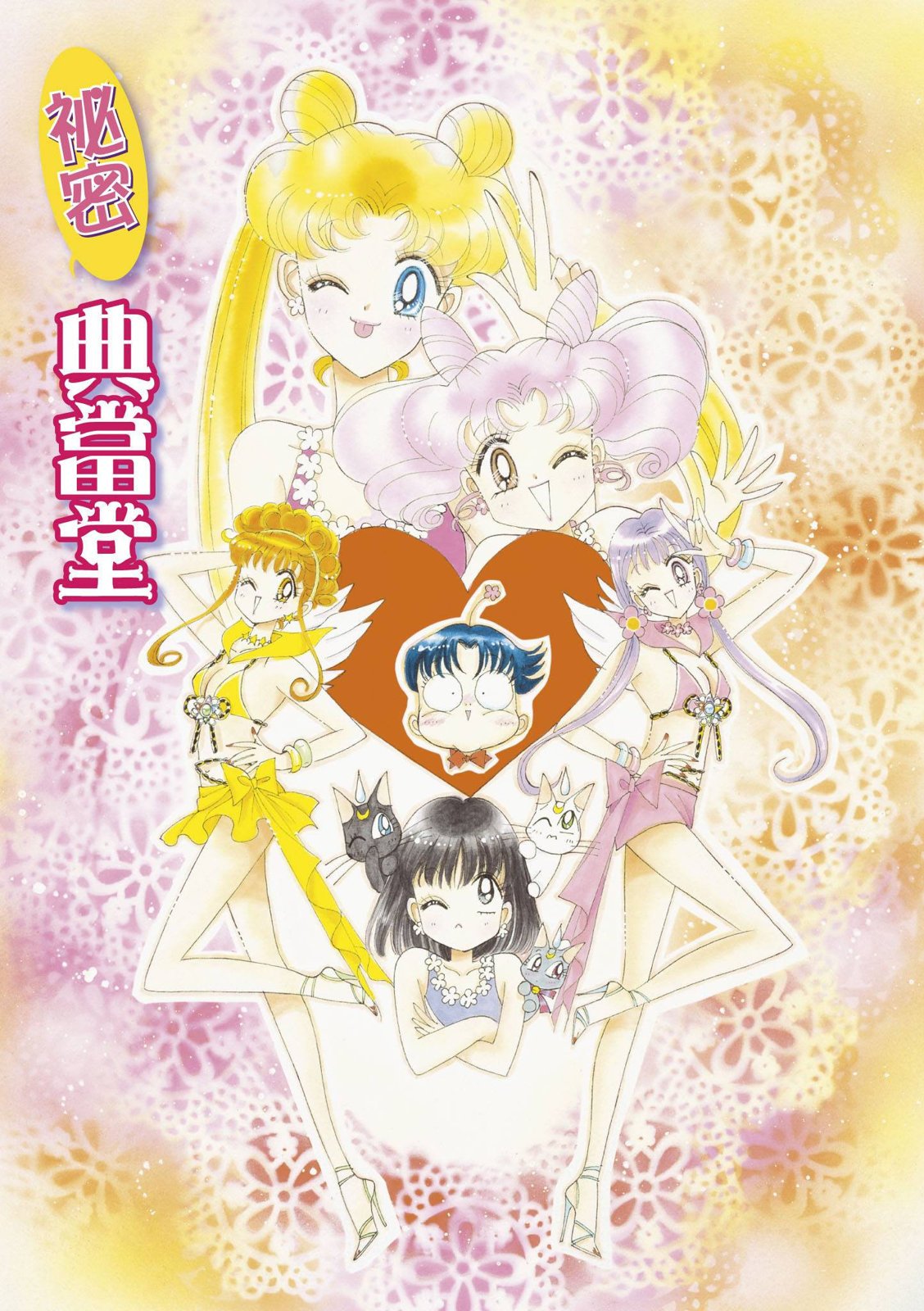 第233页