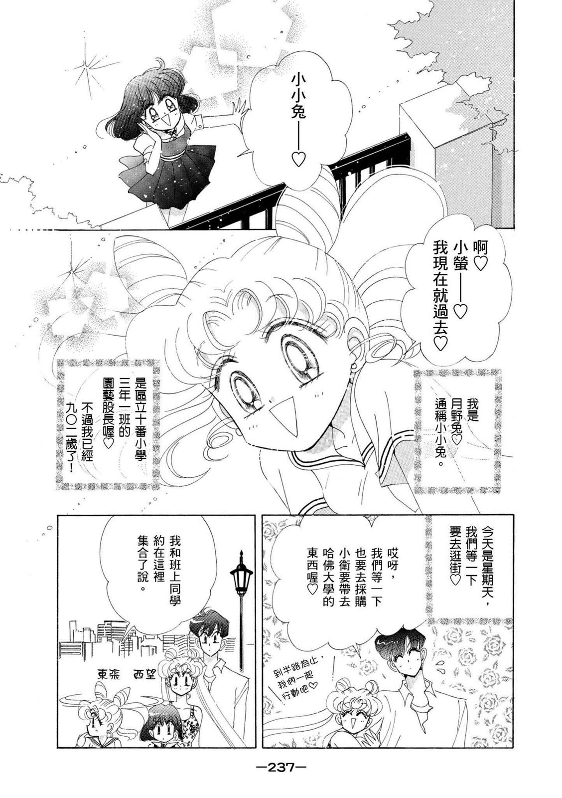 第235页