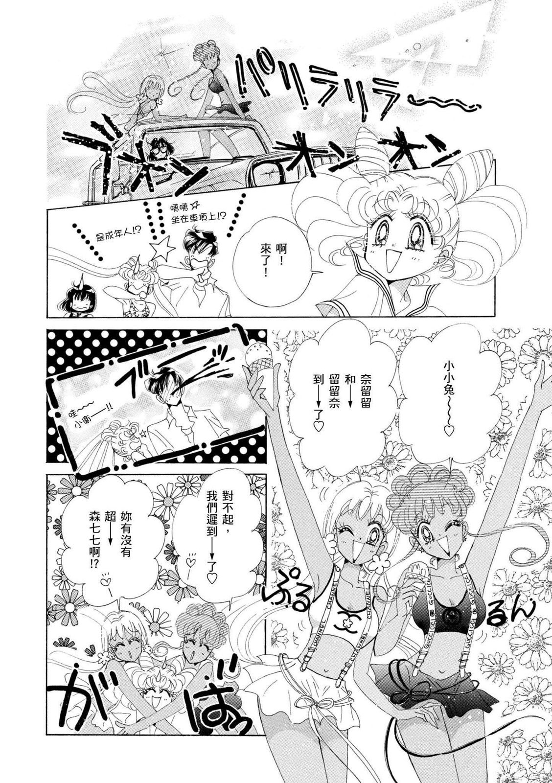 第236页