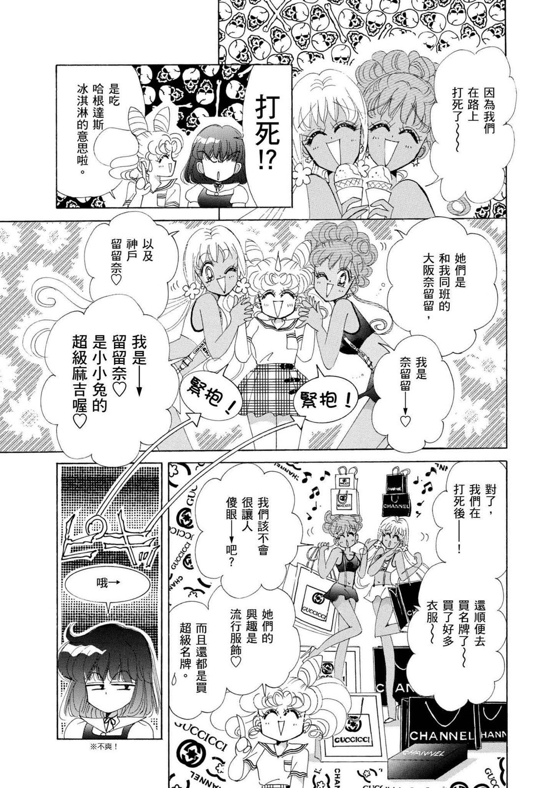 第237页