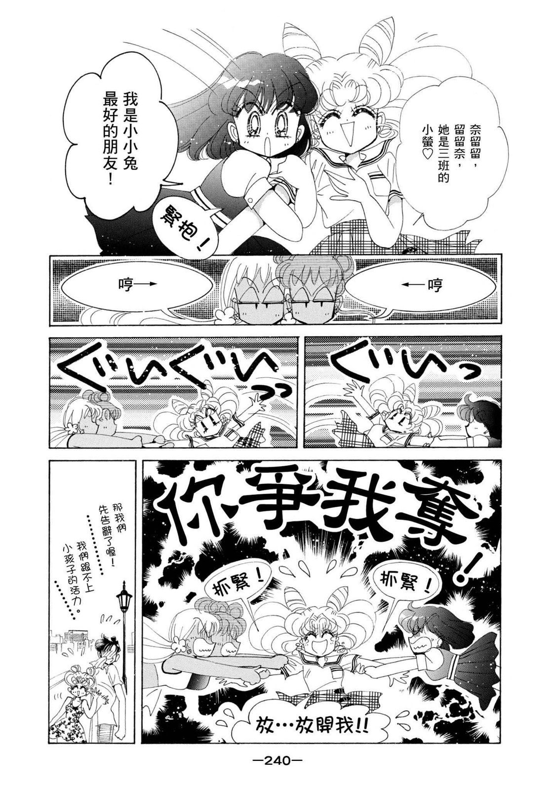 第238页