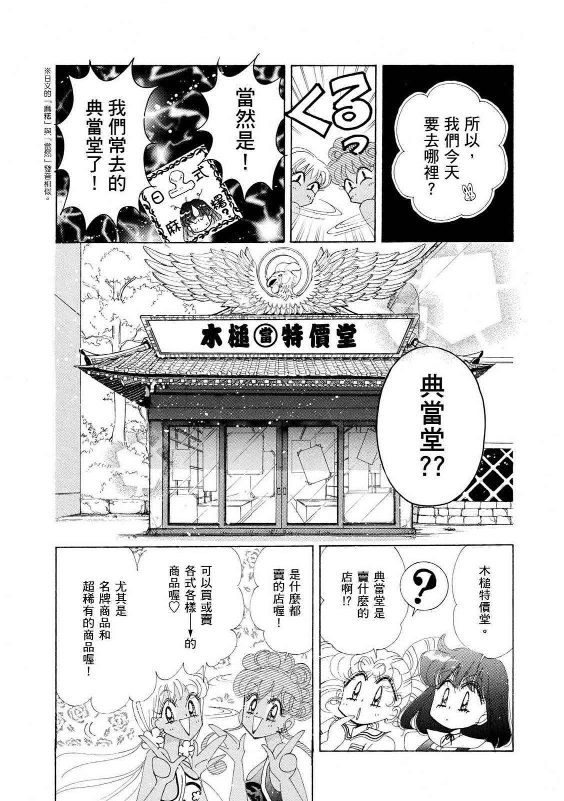 第239页