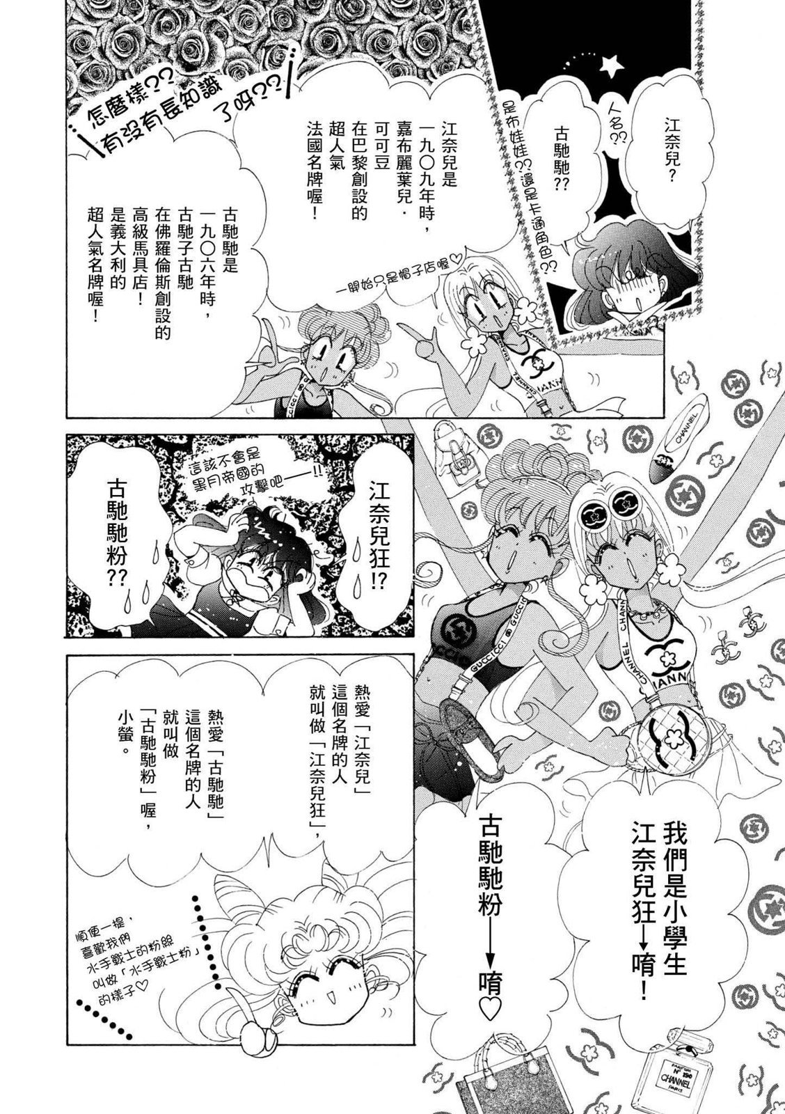 第242页