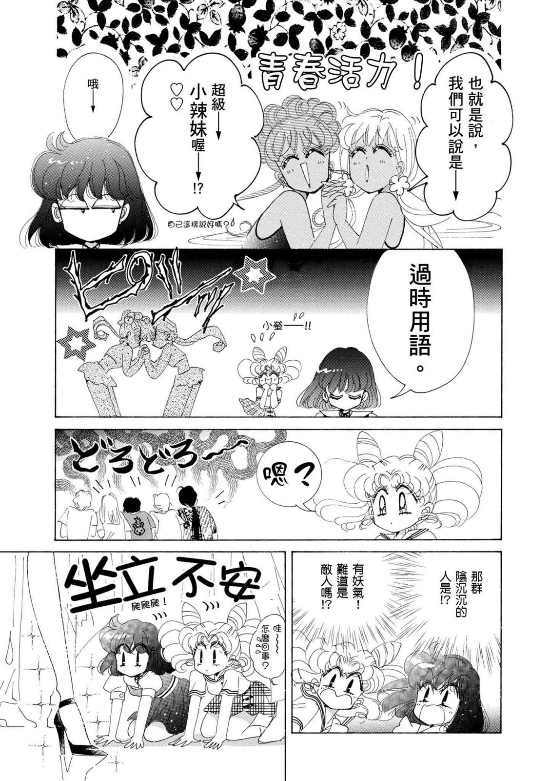 第243页