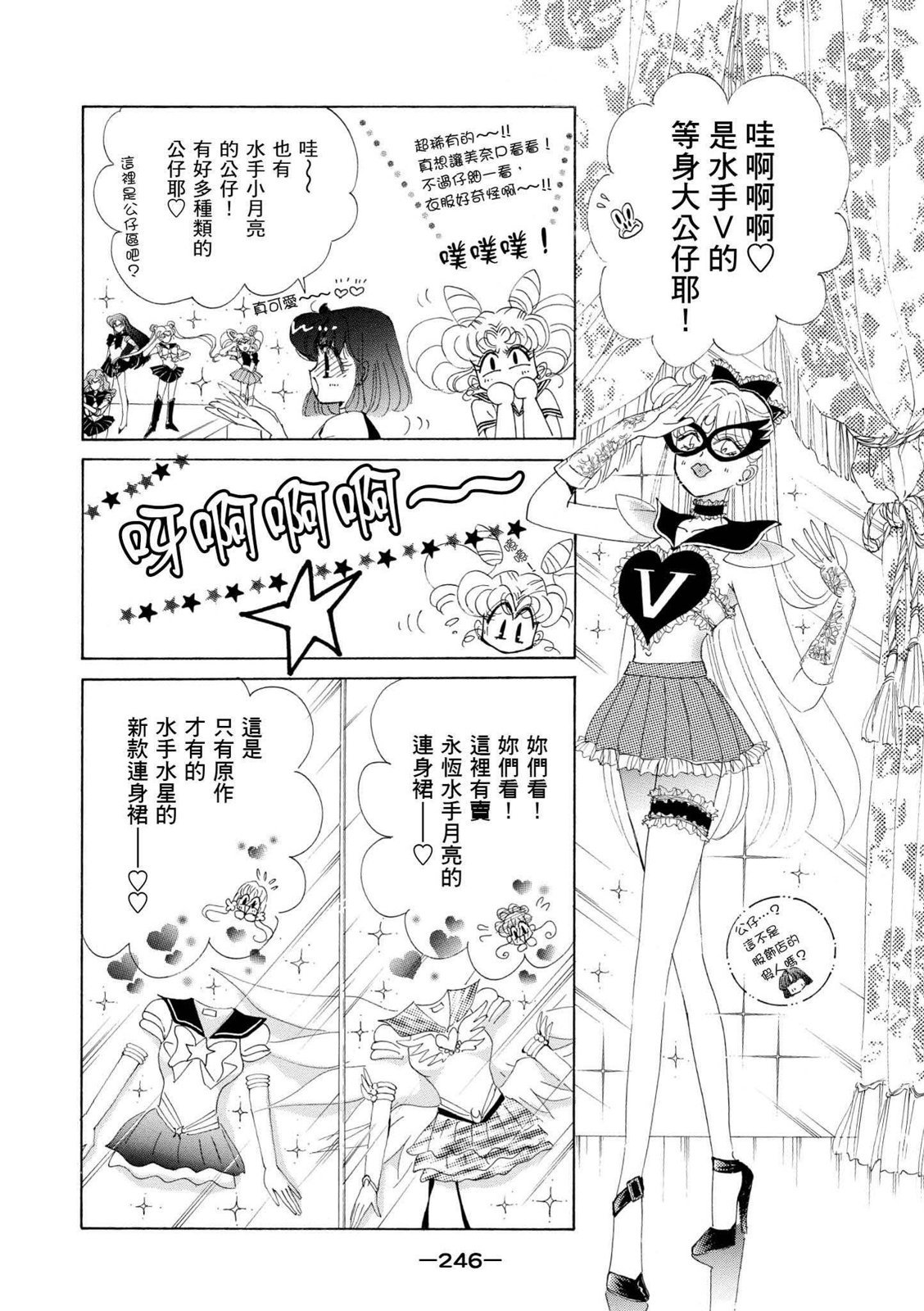 第244页