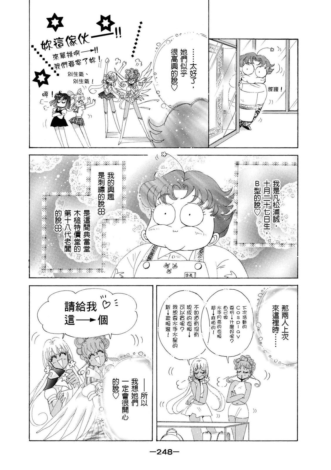 第246页